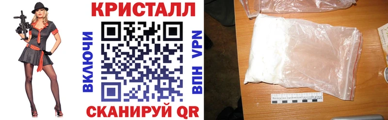 АМФЕТАМИН Premium Светогорск