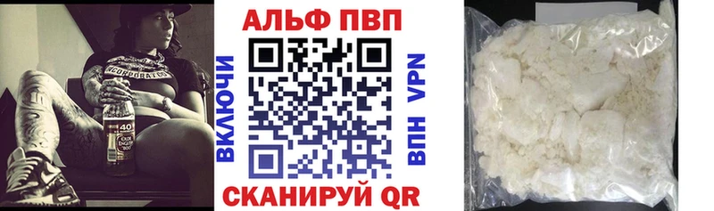 даркнет сайт Светогорск А ПВП крисы CK