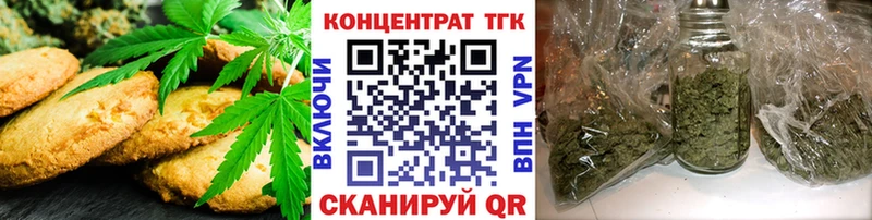 Cannafood конопля  Светогорск 