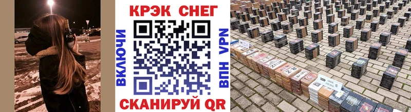 blacksprut онион Светогорск Cocaine FishScale дарнет шоп