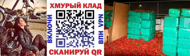 KRAKEN ССЫЛКА  цена наркотик  Светогорск  Героин хмурый 