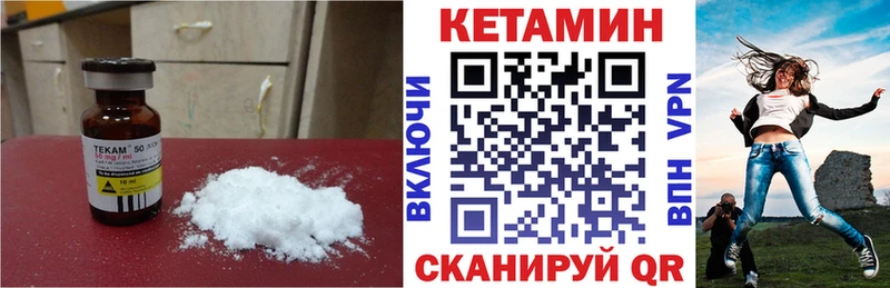ОМГ ОМГ как зайти  Светогорск  КЕТАМИН ketamine 