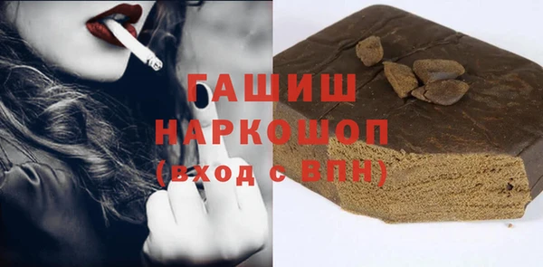 кристаллы Заволжск