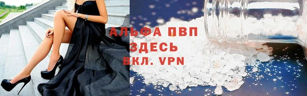 ALPHA PVP Заволжье