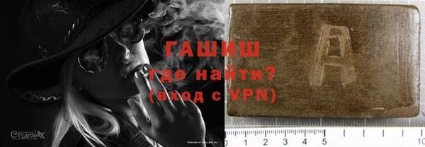 ALPHA PVP Заволжье
