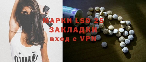 кристаллы Заволжск