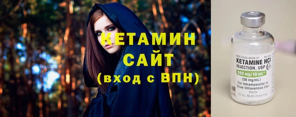 ALPHA PVP Заволжье