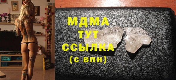 кристаллы Заволжск
