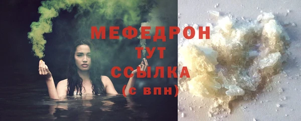 кристаллы Заволжск