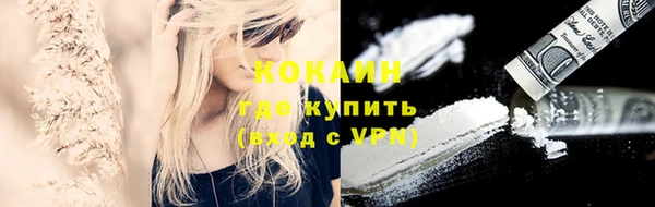 кристаллы Заволжск