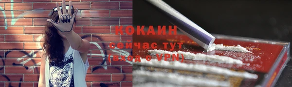 кристаллы Заволжск
