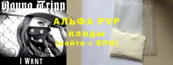apvp Заводоуковск