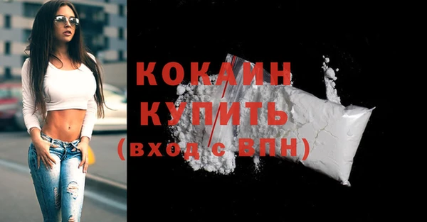 кристаллы Заволжск