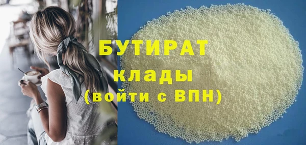 ALPHA PVP Заволжье