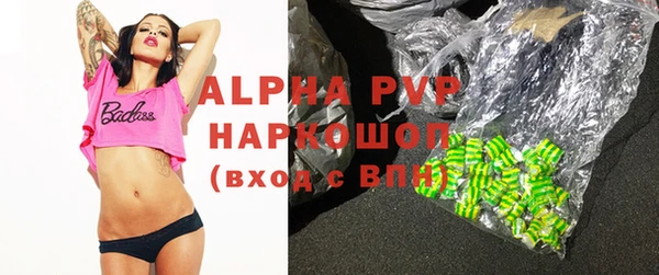 ALPHA PVP Заволжье