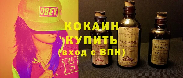 кристаллы Заволжск