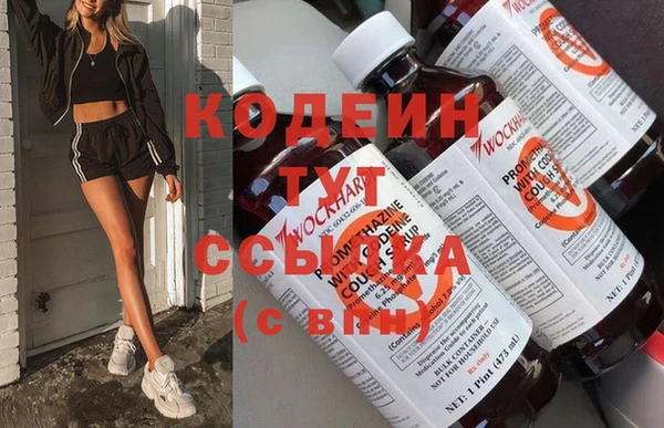 кристаллы Заволжск