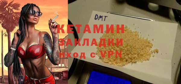 ALPHA PVP Заволжье
