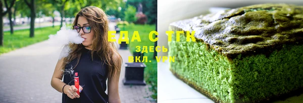 кристаллы Заволжск