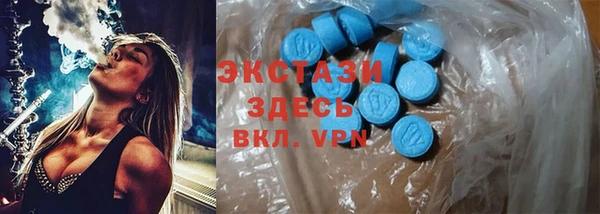 кристаллы Заволжск