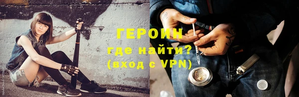 кристаллы Заволжск
