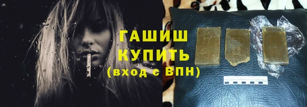 кристаллы Заволжск