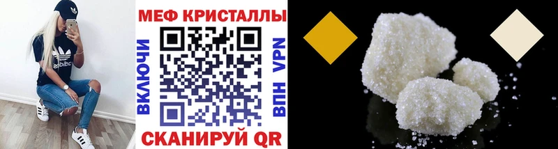 даркнет официальный сайт  Светогорск  Меф VHQ 