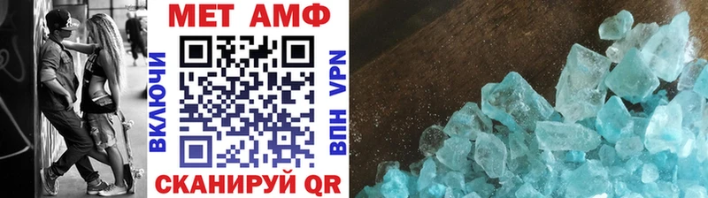 Метамфетамин мет  где купить наркотик  Светогорск 