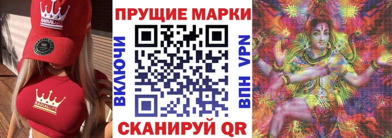 сколько стоит  Светогорск  Марки N-bome 1,8мг 