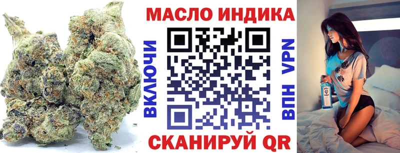 блэк спрут маркетплейс  Светогорск  Дистиллят ТГК жижа 